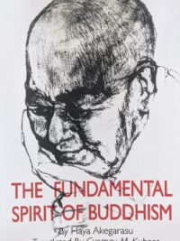 Fundamental Spirit of Buddhism Front Cover
