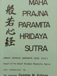 HEART OF THE GREAT WISDOM SUTRA