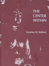 THE CENTER WITHIN